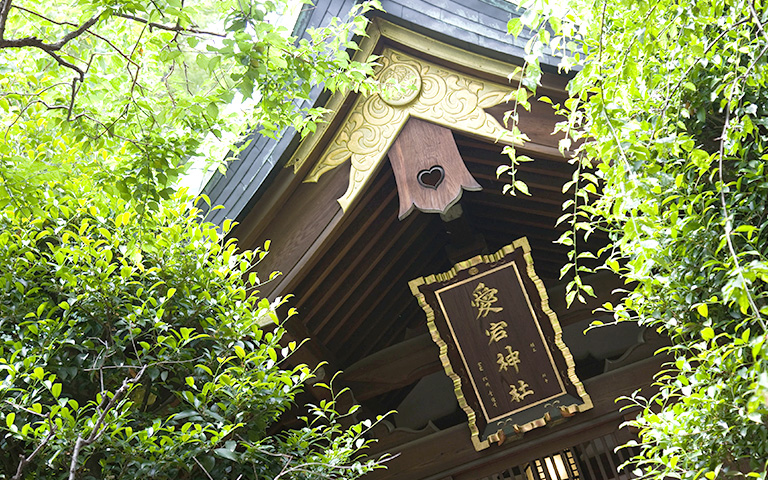 愛宕神社