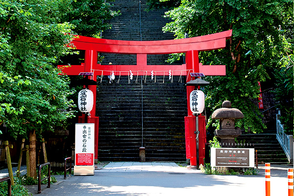 ヴァーチャル参拝 愛宕神社